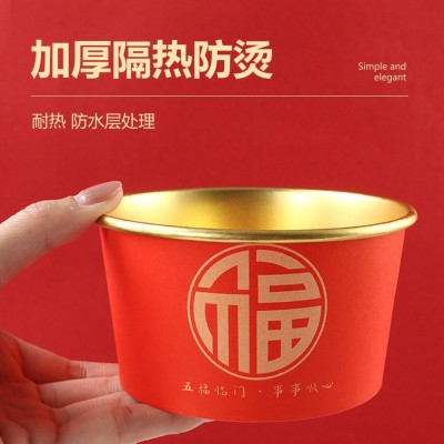 一次性福字红色喜庆加厚生日寿宴乔迁酒席喜事新年家用金箔喜纸碗图5