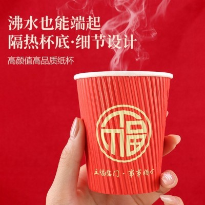 一次性纸杯瓦楞杯特厚加硬防漏红色喜庆婚礼新居酒席杯子量大特优图3