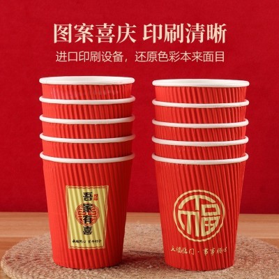 一次性纸杯瓦楞杯特厚加硬防漏红色喜庆婚礼新居酒席杯子量大特优图5