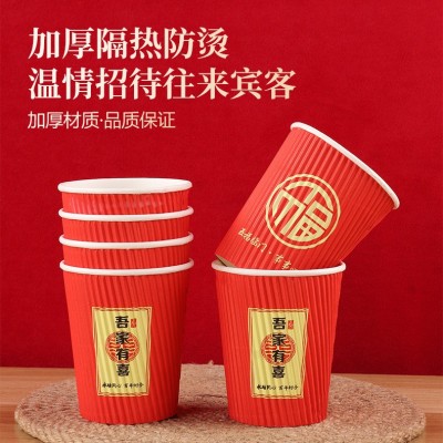 一次性纸杯瓦楞杯特厚加硬防漏红色喜庆婚礼新居酒席杯子量大特优图2