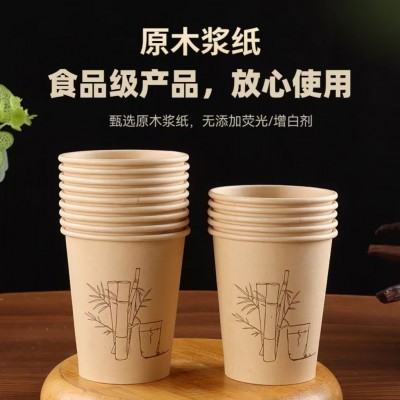 加厚纸纤维纸杯一次性纸杯本色竹纤维杯245ml100只装办公室食品图2