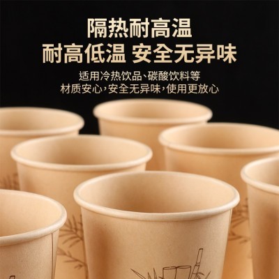 加厚纸纤维纸杯一次性纸杯本色竹纤维杯245ml100只装办公室食品图5
