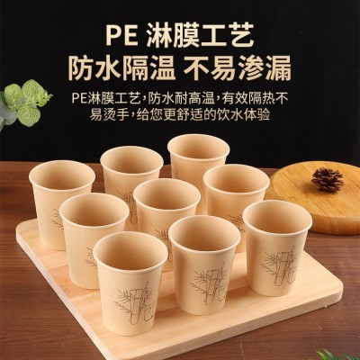 加厚纸纤维纸杯一次性纸杯本色竹纤维杯245ml100只装办公室食品图3