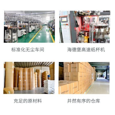 一次性纸杯杯子家用商用印刷图案一次性杯印logo茶水杯图5