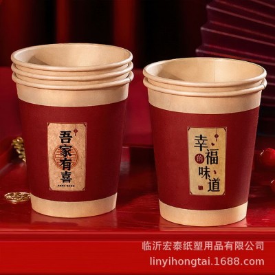 一次性纸杯杯子家用商用印刷图案一次性杯印logo茶水杯
