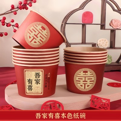 结婚纸杯婚宴加厚一次性家用婚礼红色喜庆水杯婚庆整箱500只图2