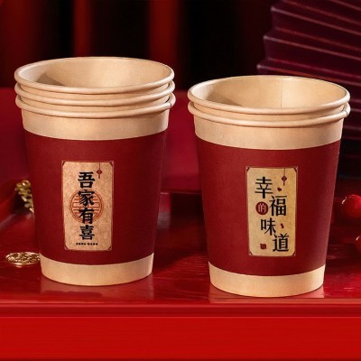 结婚纸杯婚宴加厚一次性家用婚礼红色喜庆水杯婚庆整箱500只