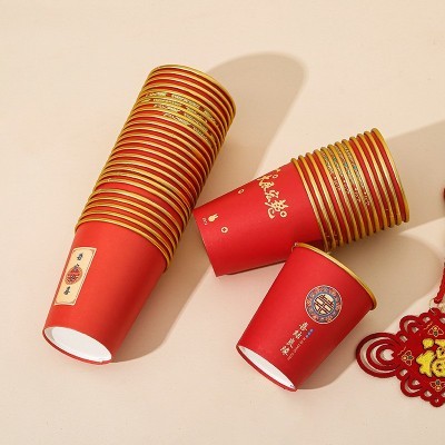 加厚一次性结婚纸杯婚庆婚礼家用喜字水杯印LOGO金箔春 节红色杯子图2