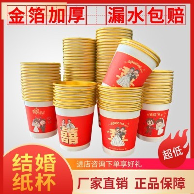2025新款纸杯蛇年新年一次性杯子加厚批发婚庆整箱批发金箔纸杯图4