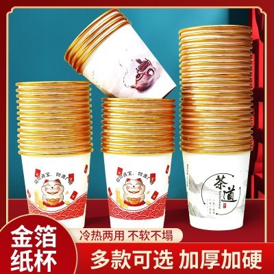 2025新款纸杯蛇年新年一次性杯子加厚批发婚庆整箱批发金箔纸杯图5