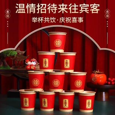 结婚纸杯一次性加厚纸杯婚宴家用婚礼红色本色纸杯婚庆用品茶杯图2
