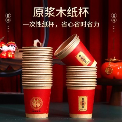 结婚纸杯一次性加厚纸杯婚宴家用婚礼红色本色纸杯婚庆用品茶杯图3