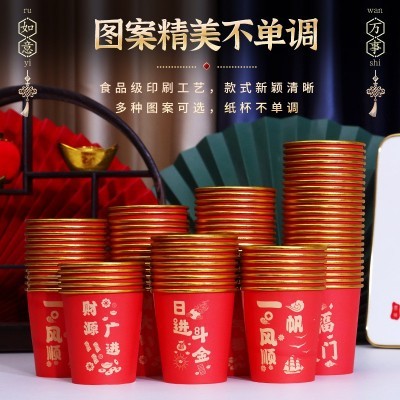 加厚金箔纸杯一次性杯子整箱批发家用商用特价办公超市结婚水杯图2