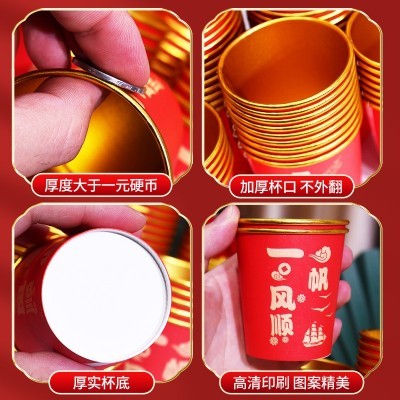 加厚金箔纸杯一次性杯子整箱批发家用商用特价办公超市结婚水杯图5