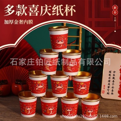 金箔纸杯一次性加厚杯子高级感热饮杯食品级家用过年防烫新年茶杯图5