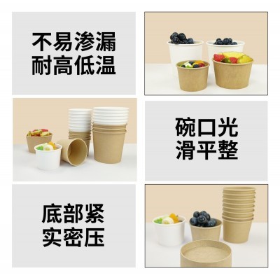 定制一次性牛皮粥桶汤桶加厚汤桶关东煮麻辣烫纸桶打包桶1000起批图3