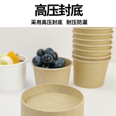 定制一次性牛皮粥桶汤桶加厚汤桶关东煮麻辣烫纸桶打包桶1000起批图5