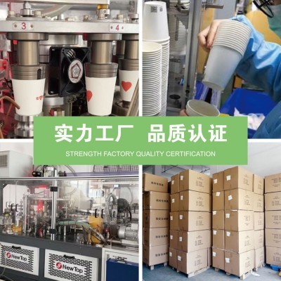 纸杯定制一次性杯子印字logo定做加厚纸杯双层广告纸杯一次性纸杯图3