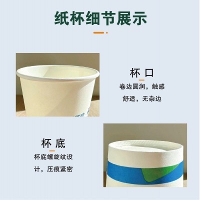 厂家定制一次性广告纸杯加厚纸杯印logo定做银行高品质一次性纸杯图5