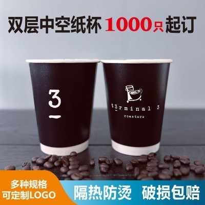 一次性中空纸杯加厚双层咖啡纸杯奶茶外带打包双层牛皮纸杯图2