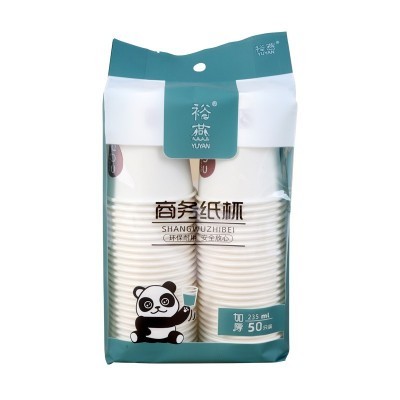 新款加厚一次性纸杯50只装印logo整箱广告杯商务办公家用茶水杯子图3