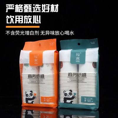 新款加厚一次性纸杯50只装印logo整箱广告杯商务办公家用茶水杯子图2