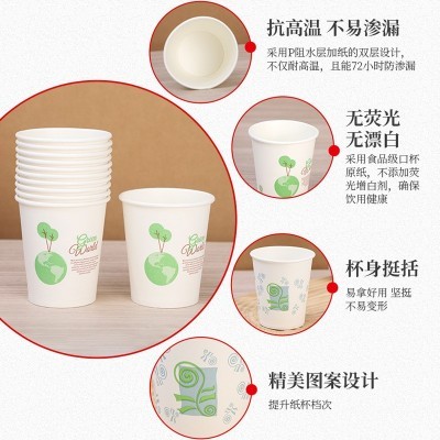 一次性纸杯批发包邮超市百货店货源公共场所商家接待用客人纸杯图3