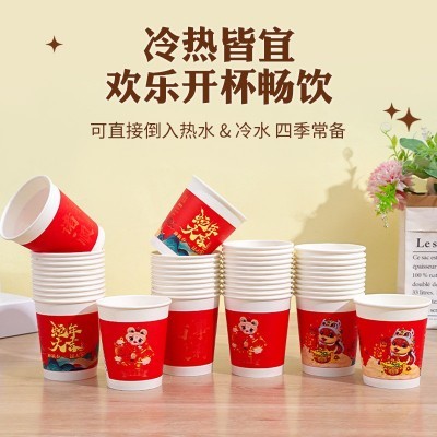 2025蛇年纸杯一次性家用加厚包装水杯茶杯年货防烫大吉新年纸杯图4