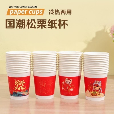 2025蛇年纸杯一次性家用加厚包装水杯茶杯年货防烫大吉新年纸杯图2