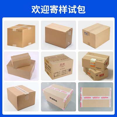 松川全自动封箱机纸箱折盖打包机工字型一字十字型封口包装机SC图3