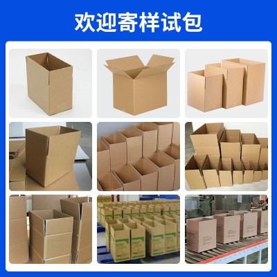 松川自动开箱机伺服纸箱全自动成型封箱封底机高速开箱机械厂家图3