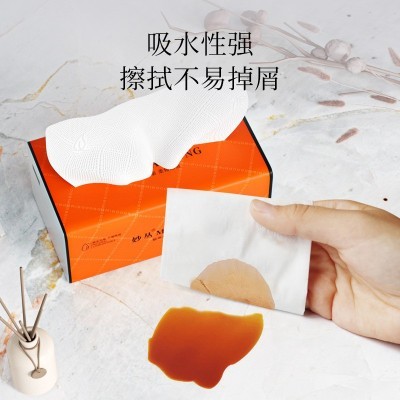 定制家用大包原生木浆卫生纸餐巾纸抽纸厕所手纸抽纸面巾纸整箱批