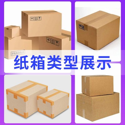 松川全自动码垛机立式机械臂可移动纸箱堆垛搬运流水线机械厂家图2