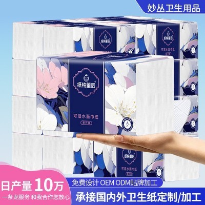 抽纸定制整箱家用大包纸巾厕所手纸实惠装原木餐巾纸大量批抽纸