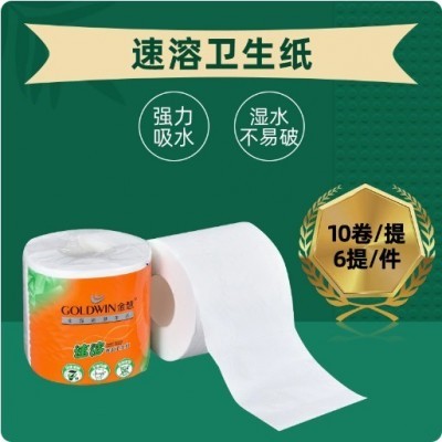 速溶卷纸卫生纸四层加厚小卷筒纸家用纸酒店洗手间纸巾厂家批发