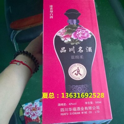 个性定制DIY高端酒盒彩色打印机厂家/酒品包装盒彩印机器生产设备图4