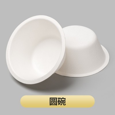 厂家定制一次性纸碗甘蔗浆可降解简约风生日烧烤专用碗加厚调料碗图3