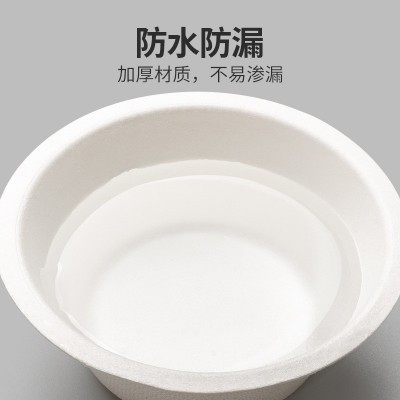 厂家定制一次性纸碗甘蔗浆可降解简约风生日烧烤专用碗加厚调料碗图4