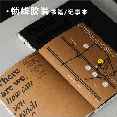 产品说明书画册定制彩色宣传册订做书刊杂志印刷教材教辅资料打印