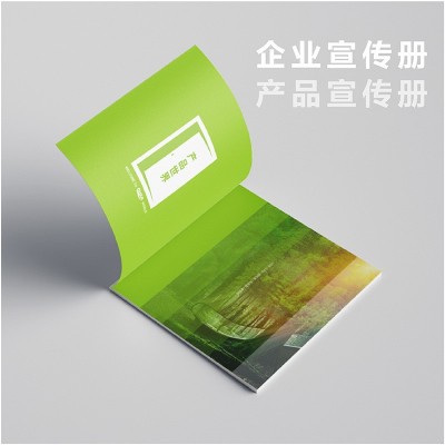 产品说明书画册定制彩色宣传册订做书刊杂志印刷教材教辅资料打印图2