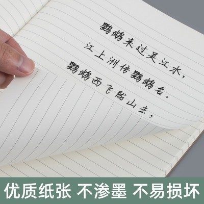 学生作业本汉语田字格拼音本定数学英语练习本制错题本作文本印刷图3