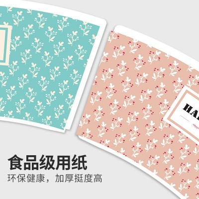 工厂定制一次性纸杯片 食品级pe淋膜纸印刷 扇形杯片加印logo印花图3