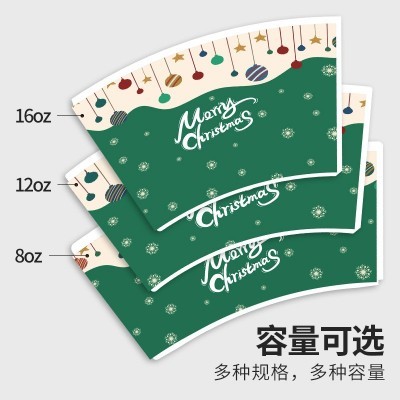 工厂定制一次性纸杯片 食品级pe淋膜纸印刷 扇形杯片加印logo印花图4