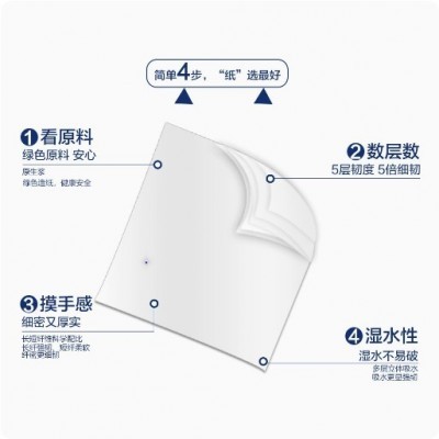 10卷家用商用五层加厚实心手纸厕纸原生木浆实惠装卷纸卫生纸批发图2
