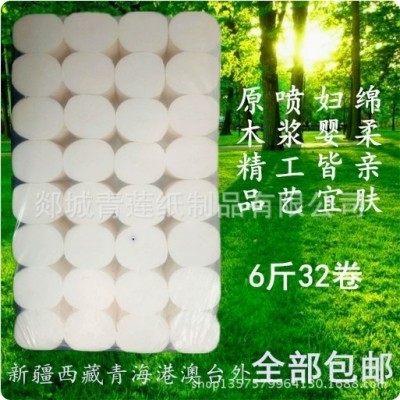 现货家用卫生纸特柔无芯卷筒卫生纸厕纸宾馆酒店客房卷纸6斤图2