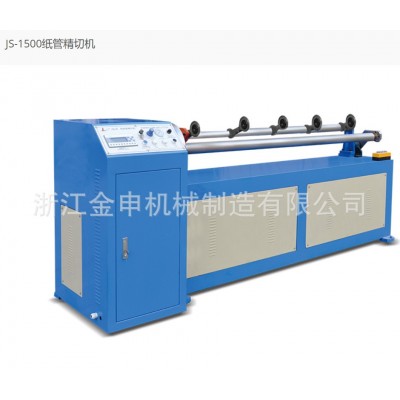 厂家直销 切纸管速度快 切管机纸管 纸管切割机 JS-1500图3