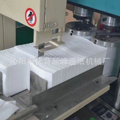 造纸机全套设备 餐巾纸抽纸折叠机 手帕纸纸张折叠机