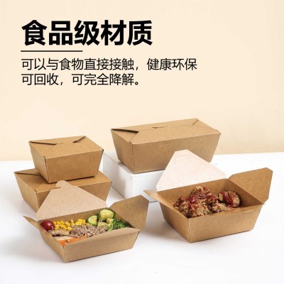 制定牛皮纸外卖纸餐盒一次性外卖打包盒方形餐饮炸鸡汉堡打包盒图3