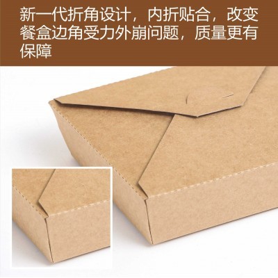 制定牛皮纸外卖纸餐盒一次性外卖打包盒方形餐饮炸鸡汉堡打包盒图5