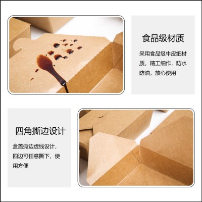 制定牛皮纸外卖纸餐盒一次性外卖打包盒方形餐饮炸鸡汉堡打包盒图4